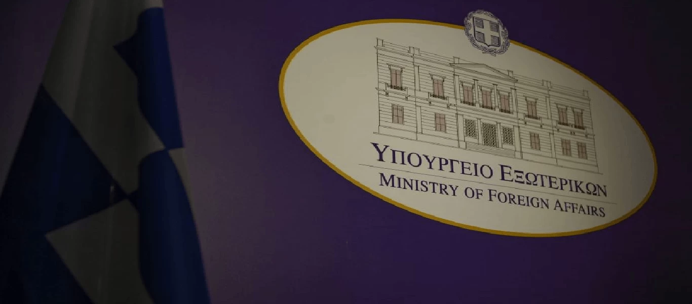 Απεγκλωβισμός Έλληνα πολίτη από το Αφγανιστάν -Τι λέει το ΥΠΕΞ